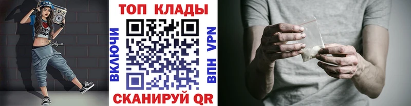 Наркошоп купить АМФ  СК  Cocaine  Гашиш  Мефедрон  Псилоцибиновые грибы  Канабис  Набережные Челны