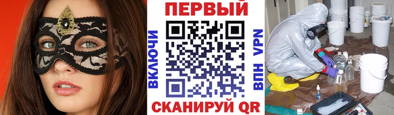 Купить  Набережные Челны  Amphetamine Premium 