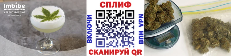 Еда ТГК конопля  Купить  Набережные Челны 