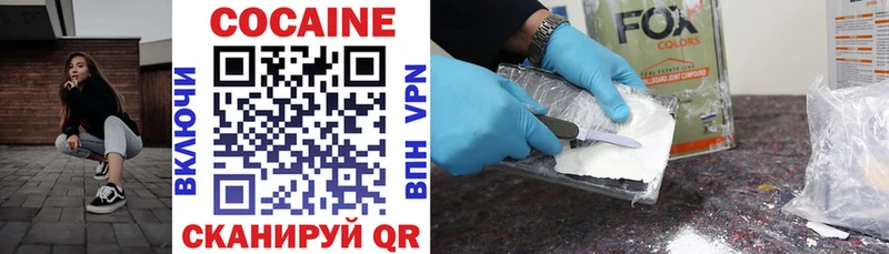 Купить где  Набережные Челны  COCAIN Перу 
