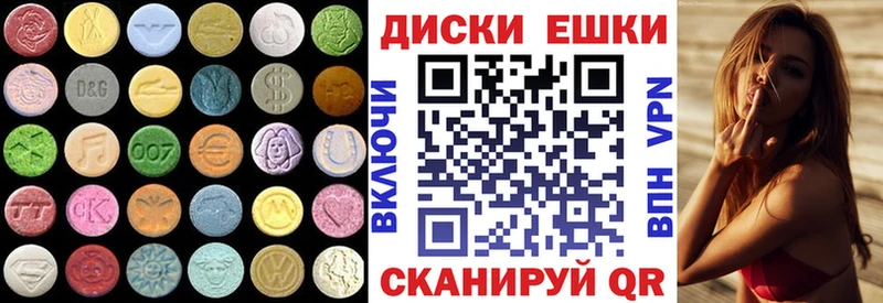 Купить закладки  Набережные Челны  Экстази ешки 
