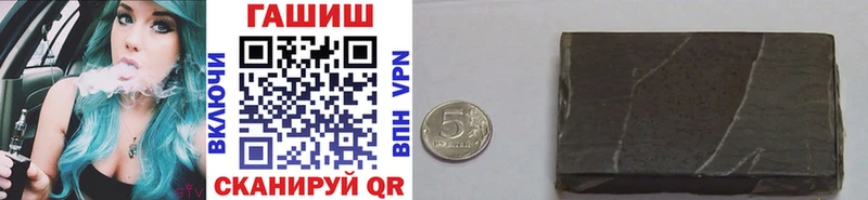 ГАШИШ Изолятор  Купить закладки  Набережные Челны 