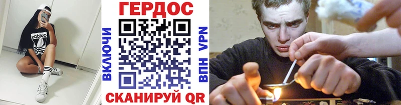 Купить закладки  Набережные Челны  ГЕРОИН белый 