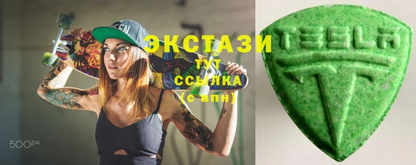 бутират Горняк
