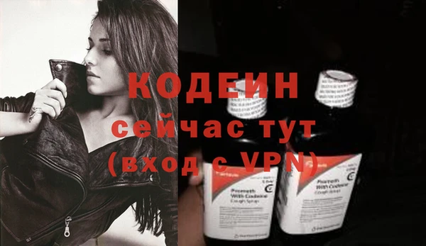 бутират Горняк