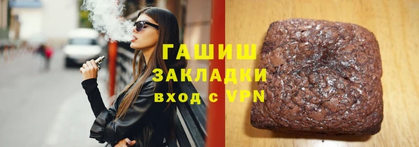бутират Горняк