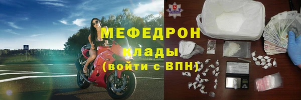 mdpv Гусев