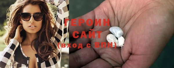 метадон Гусь-Хрустальный