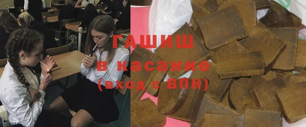 MDMA Гусиноозёрск