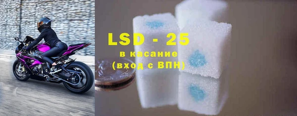 MDMA Гусиноозёрск