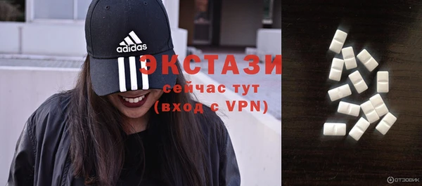 бутират Горняк