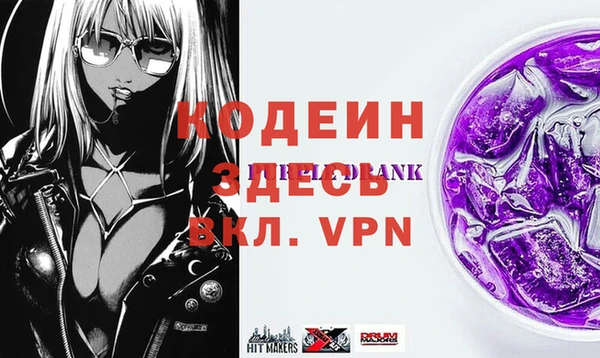 mdpv Гусев