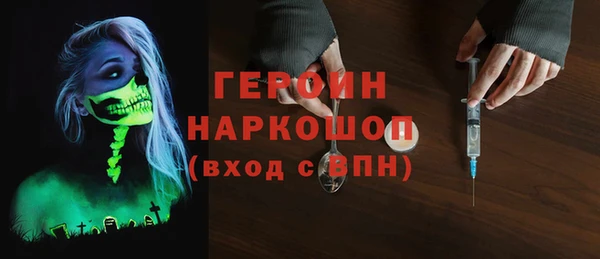 mdpv Гусев