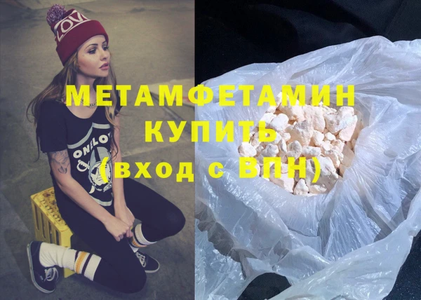 метадон Гусь-Хрустальный