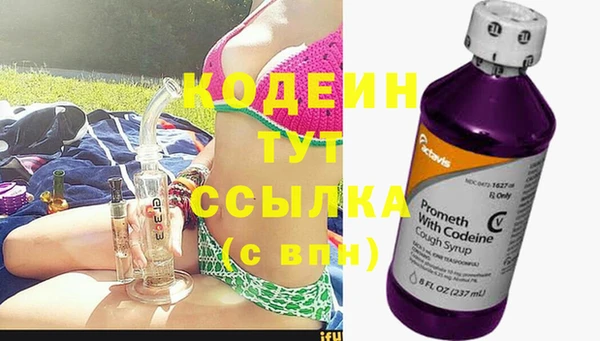 бутират Горняк