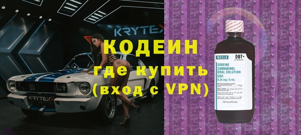 метадон Гусь-Хрустальный