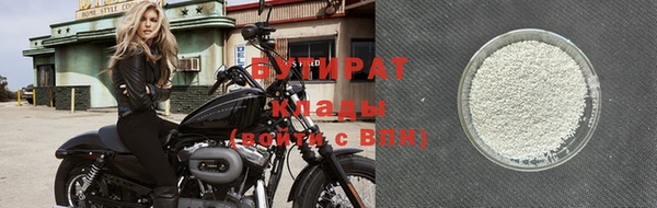 mdpv Гусев