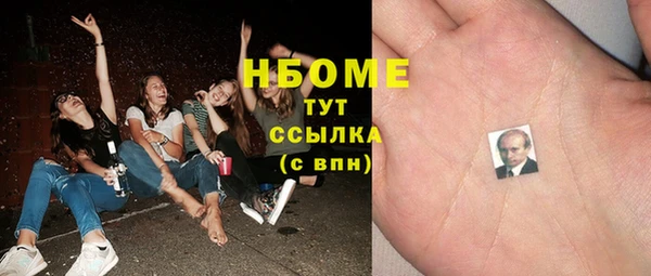 мефедрон мука Горно-Алтайск