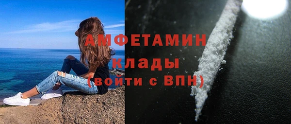 MDMA Гусиноозёрск