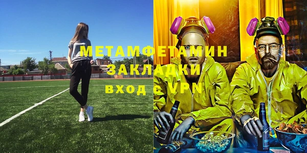 бутират Горняк