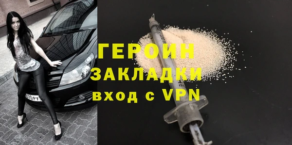 mdpv Гусев
