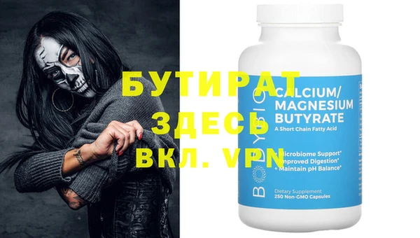 MDMA Гусиноозёрск