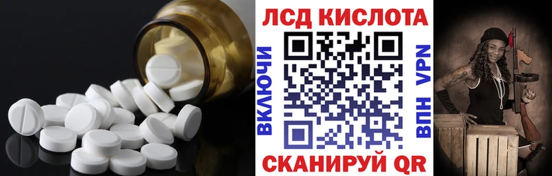 Купить где  Набережные Челны  Лсд 25 экстази кислота 