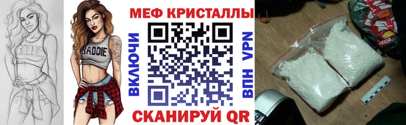 Купить закладки  Набережные Челны  МЯУ-МЯУ мяу мяу 