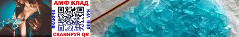 Купить закладки  Набережные Челны  МЕТАМФЕТАМИН Methamphetamine 